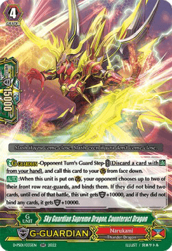 Sky Guardian Supreme Dragon, Counteract Dragon [P Format]