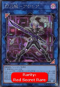 Sky Striker Ace - Azalea (V.2 - Special)