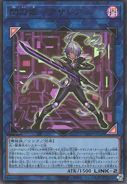 Sky Striker Ace - Azalea