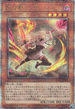 Sky Striker Ace - Raye (V.5 - Quarter Century Secret Rare)