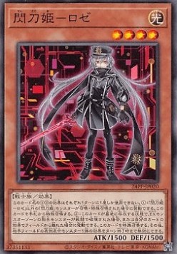 Sky Striker Ace - Roze (V.1 - Common)