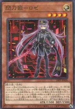 Sky Striker Ace - Roze (V.2 - Parallel Rare)