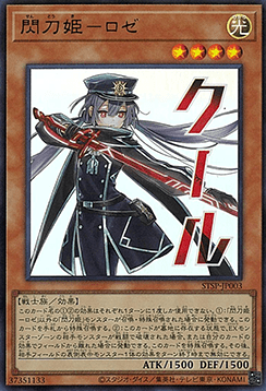 Sky Striker Ace - Roze (V.2 - Starlight Rare)