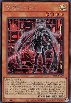 Sky Striker Ace - Roze (V.4 - Secret Rare)
