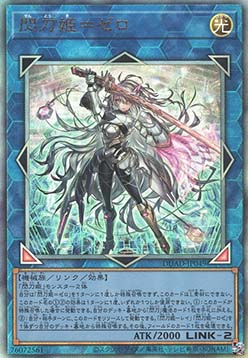 Sky Striker Ace = Zero (V.1 - Ultimate Rare)
