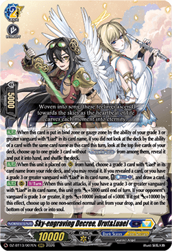 Sky-engraving Decree, Urut&Luael [D-Format] (V.1 - Triple Rare)
