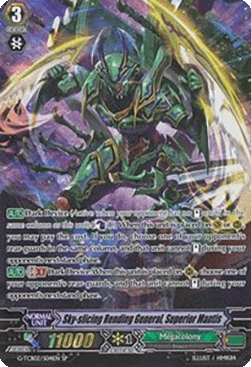 Sky-slicing Rending General, Superior Mantis [G Format] (V.1 - Special Parallel)