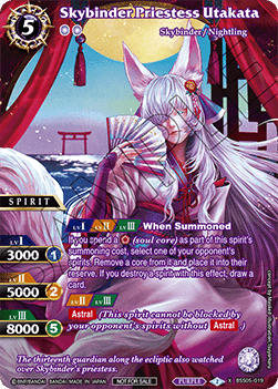 Skybinder Priestress Utakata