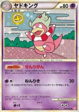 Slowking  (L1HG 039)