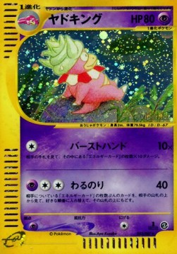 Slowking  (EC3 053)