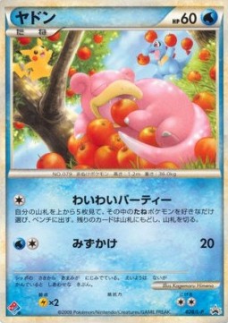 Slowpoke  (L-P 028)