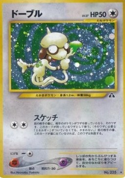 Smeargle  (N2)