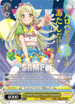 "Smile Planet" Kokoro Tsurumaki (V.1 - Feature Rare)