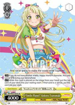 "Smile Planet" Kokoro Tsurumaki (V.2 - Super Rare)