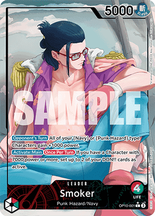 Smoker (OP10-001) (V.2)