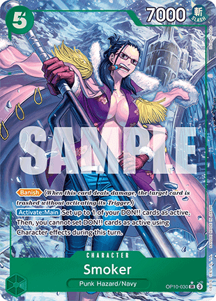 Smoker (OP10-030) (V.2)