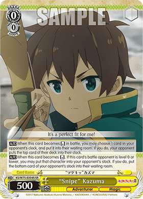"Snipe" Kazuma (V.2 - Super Rare)