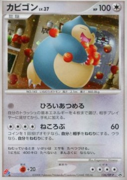 Snorlax Lv.37  (DP-P 126)