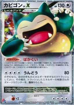 Snorlax Lv.X  (DP-P 127)