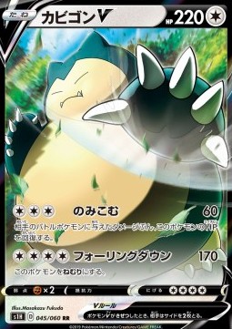 Snorlax V  (s1H 45)