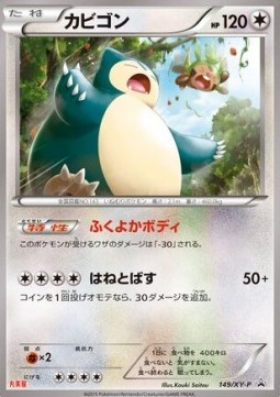 Snorlax  (XY-P 149)