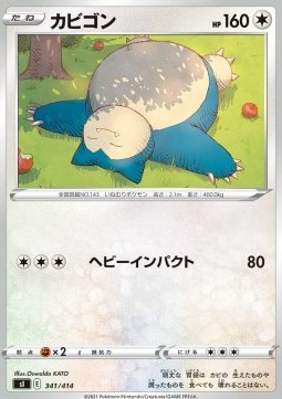 Snorlax  (sI100 341)