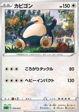 Snorlax  (sA 10)