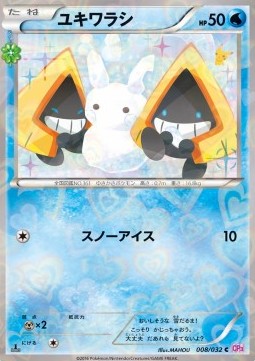 Snorunt  (CP3 008)