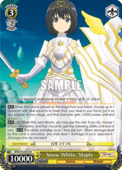 Snow White, Maple (V.1 - Rare)