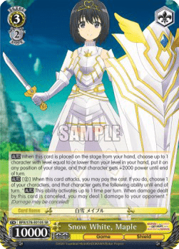 Snow White, Maple (V.2 - Super Rare)