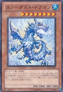 Snowdust Dragon