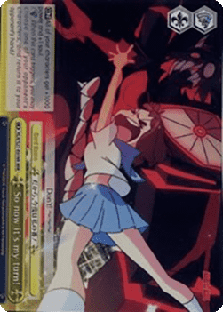 So now it's my turn! (V.2 - Triple Rare)