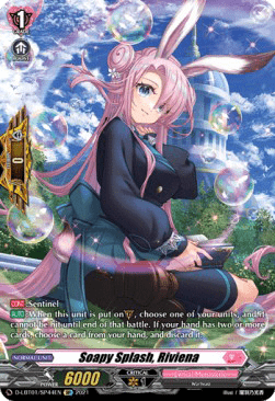 Soapy Splash, Riviena [D Format] (V.2 - Special Parallel)