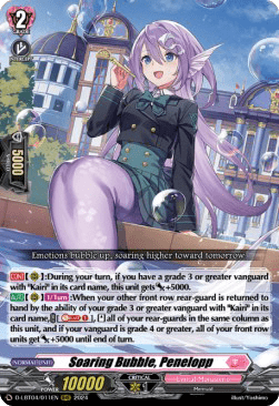 Soaring Bubble, Penelopp [D-Format] (V.1 - Triple Rare)