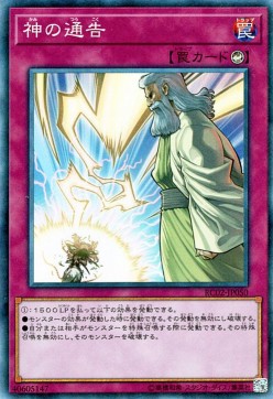 Solemn Strike (V.3 - Collectors Rare)