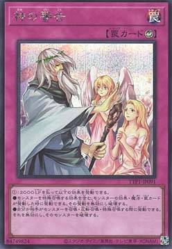 Solemn Warning (V.2 - Secret Rare)