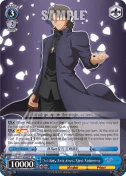 Solitary Existence, Kirei Kotomine (V.2 - Super Rare)