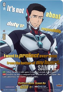 Solitary Hero, Isami Ao [D-Format] (V.2 - Special EX)