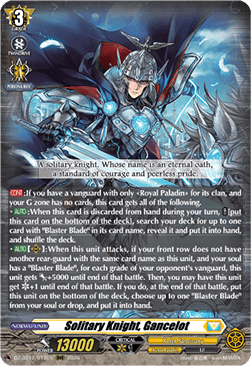 Solitary Knight, Gancelot [D-Format] (V.1 - Triple Rare)