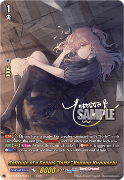 Solitude of a Genius "forte" Nanami Hiromachi [D-Format] (V.2 - Special EX)