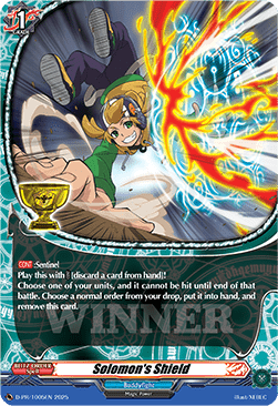 Solomon's Shield [D-Format]