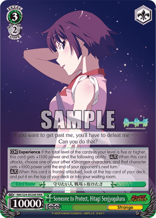 Someone to Protect, Hitagi Senjyogahara (V.2 - Triple Rare)