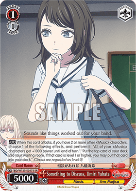 Something to Discuss, Umiri Yahata (V.2 - Super Rare)