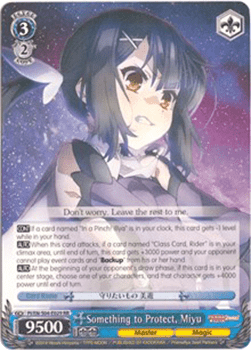 Something to Protect, Miyu (V.1 - Double Rare)