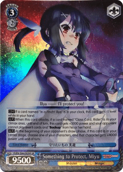 Something to Protect, Miyu (V.2 - Super Rare)