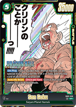 Son Goku (SB02-038) [Fusion World] (V.1 - Super Rare)