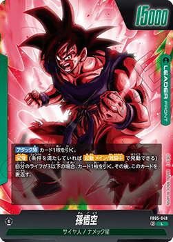 Son Goku // Son Goku (FB05-049) [Fusion World] (V.1 - Leader)
