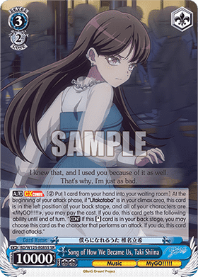 Song of How We Became Us, Taki Shiina (V.2 - Super Rare)