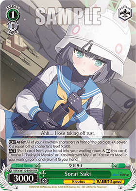 Sorai Saki (V.2 - Super Rare)