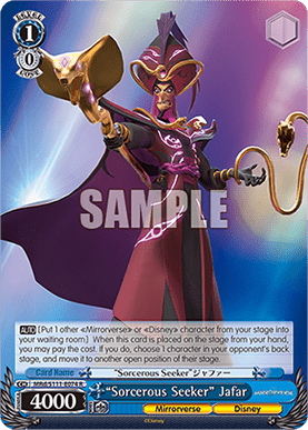 “Sorcerous Seeker” Jafar (V.1 - Rare)